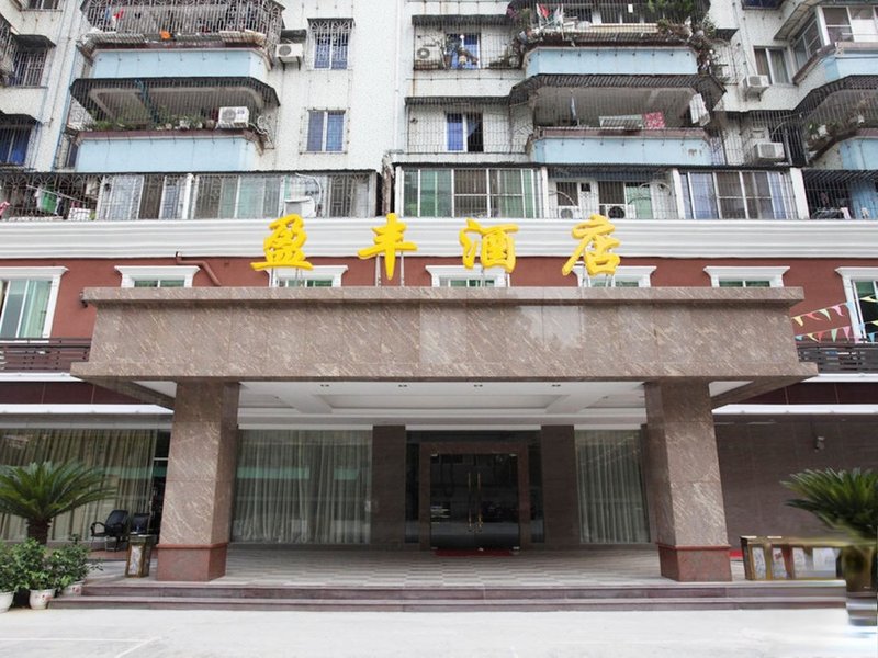 Yingfeng Hotel Over view