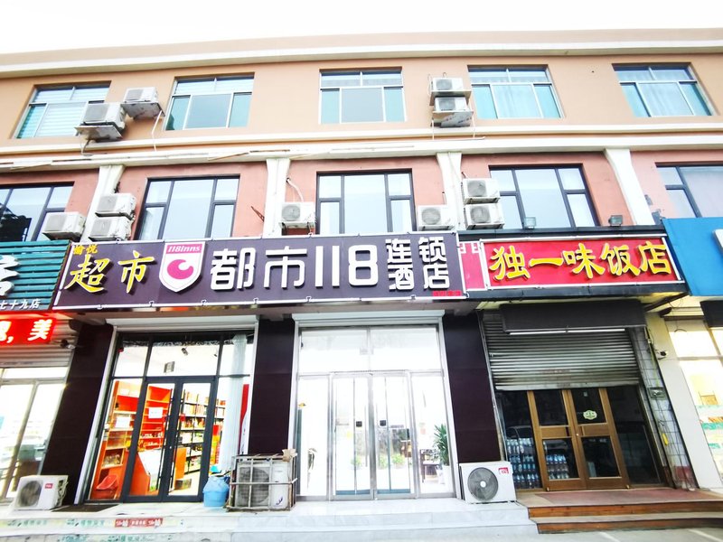 City 118 chain hotel (Dezhou Tongji middle school store) Over view