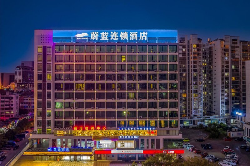 Blue Hotel (Liuzhou High-speed Railway Station Guport Street Branch) Over view