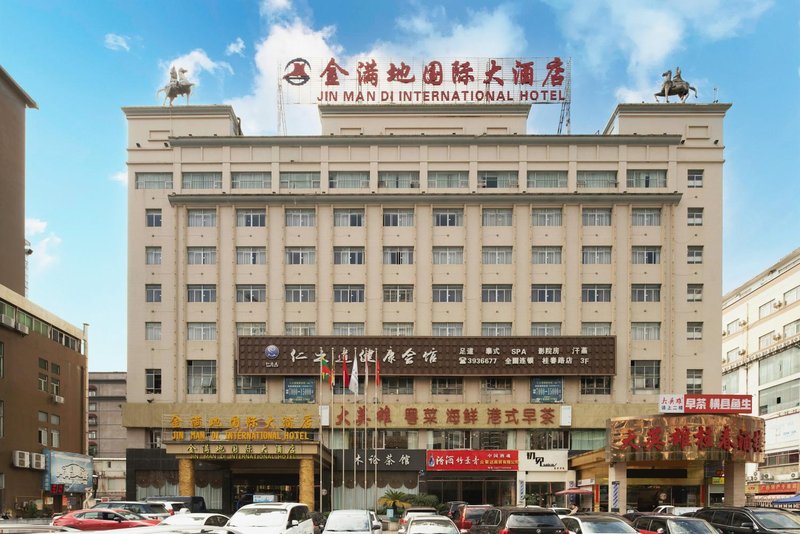 Nanning Jinmandi International HotelOver view