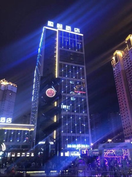 Starway Xining haihu wanda plaza hotel Over view