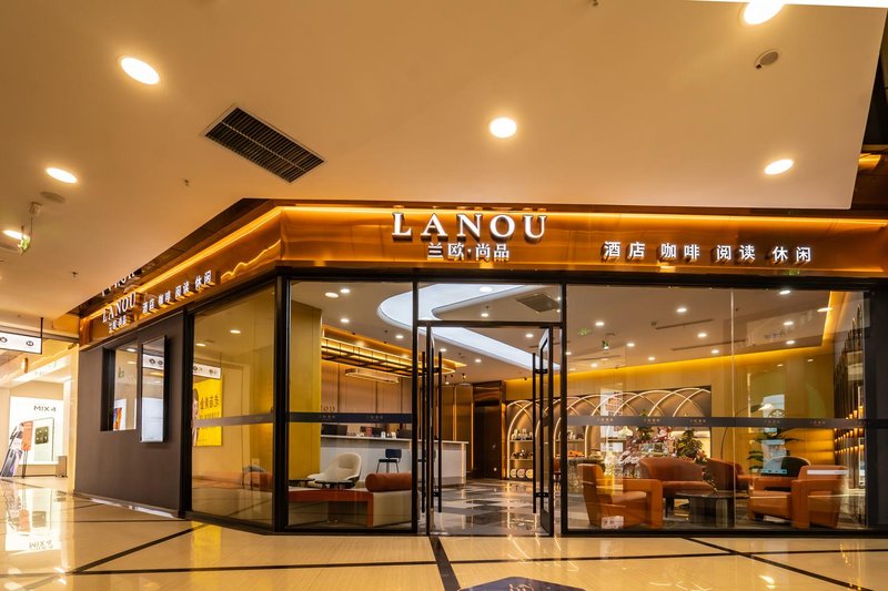 Lanou Shangpin Hotel (Longkou Boshang Shopping Plaza store) Over view