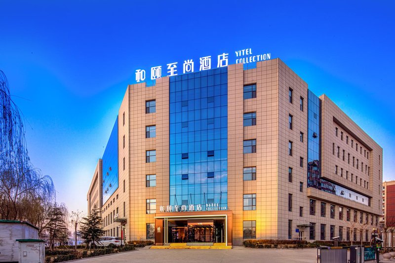 Heyi Zhishang Hotel (Changzhi Bayi Plaza store) Over view