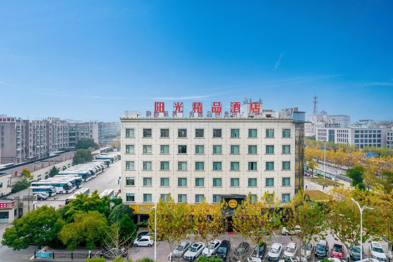 Sunshine Boutique Hotel (Zhuji Passenger Transport Center)Over view