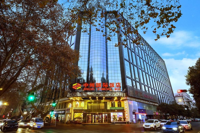 Baili Zhongzhou International Hotel (Zhengzhou Mount Zijing) Over view