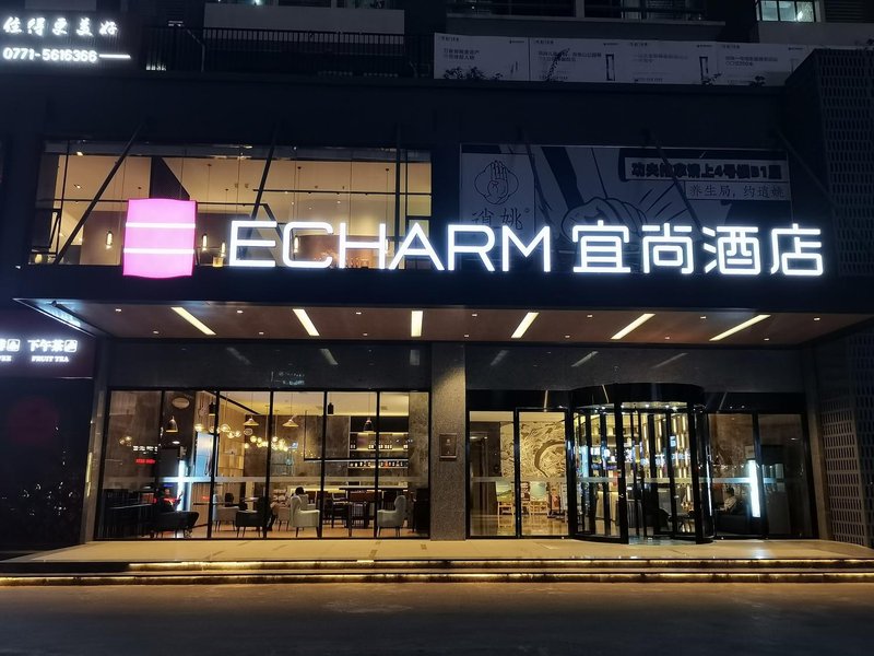 Echarm Hotel (Nanning ASEAN Business District Store)Over view