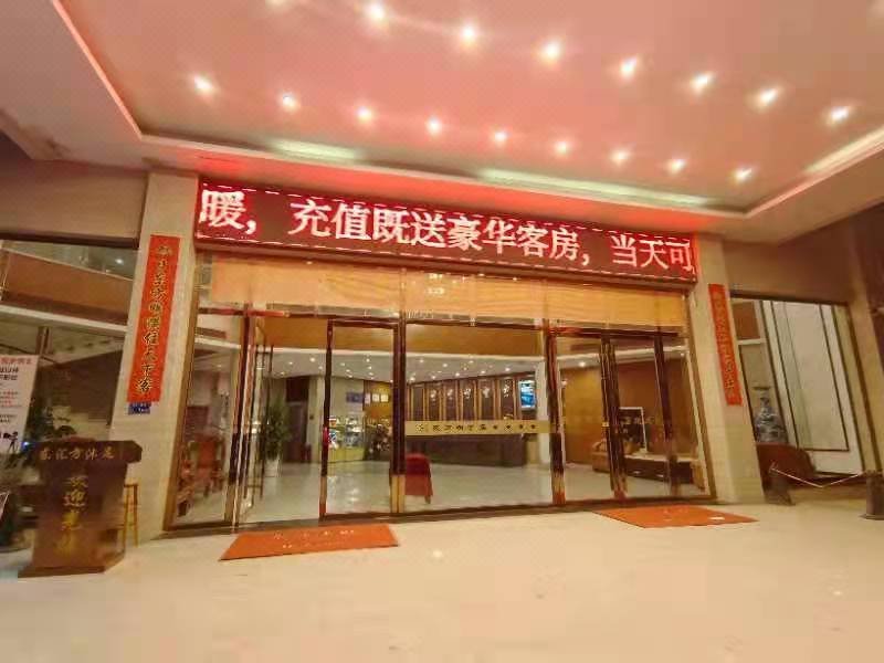 Dong Fang Ming HotelOver view