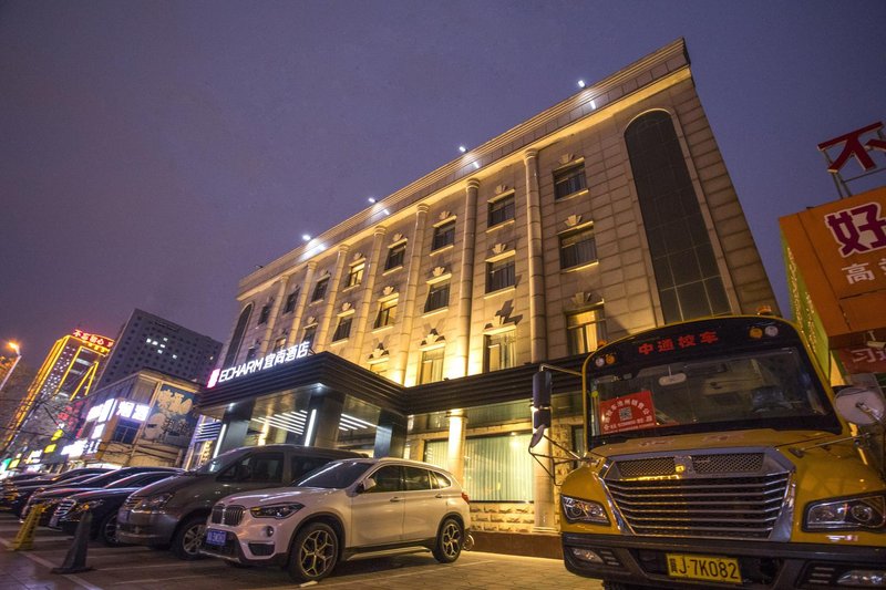 Echarm Hotel (Cangzhou railway Station xinhua Road Central Hospital shop ) Over view