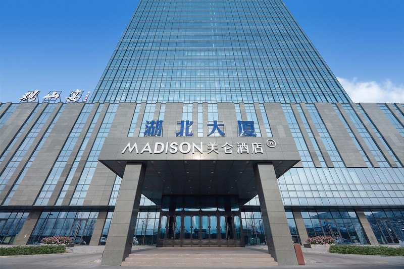 Urumqi High-speed Railway station Wanda Plaza Madison Hotel Over view