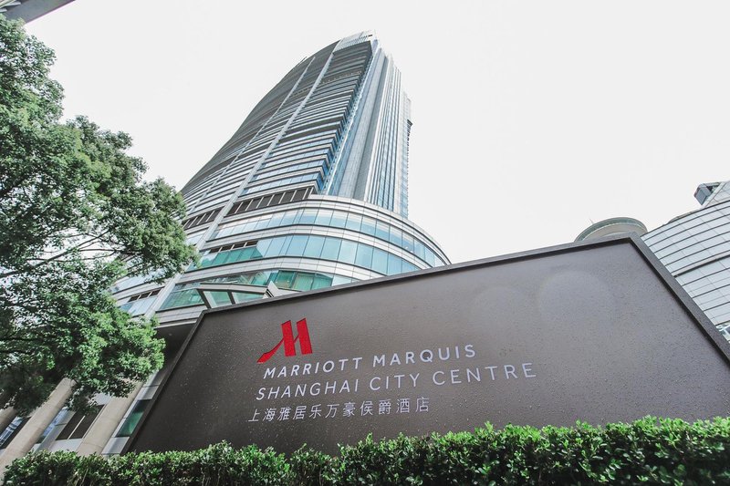 The Agile Marriott Marquis Shanghai Over view