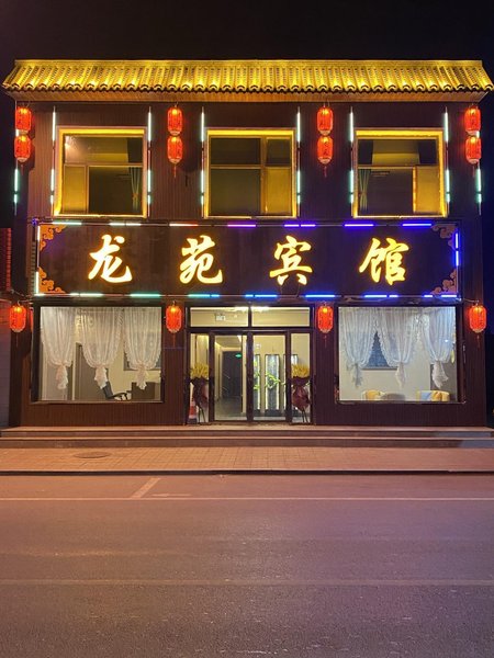 Pianguan Longyuan Hotel 酒店外观