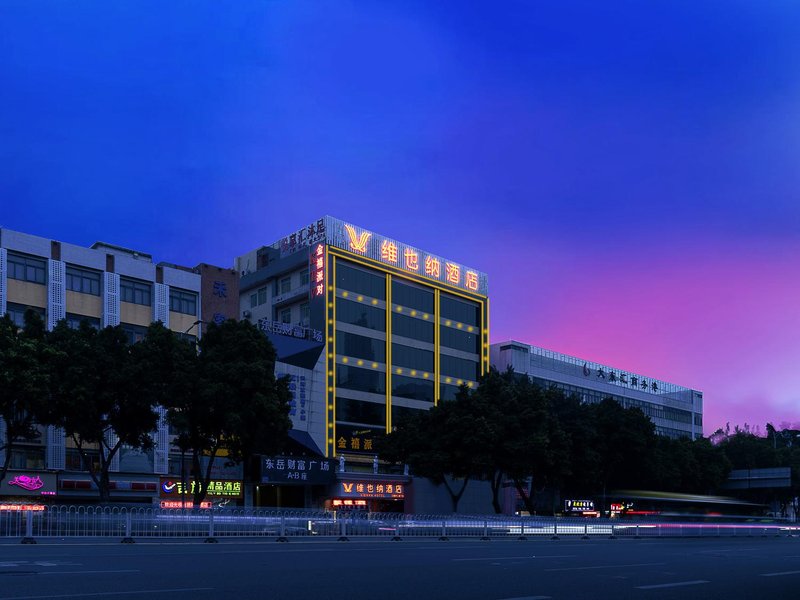 Vienna Hotel (Guangzhou Pazhou Convention and Exhibition Center tang Branch) Over view