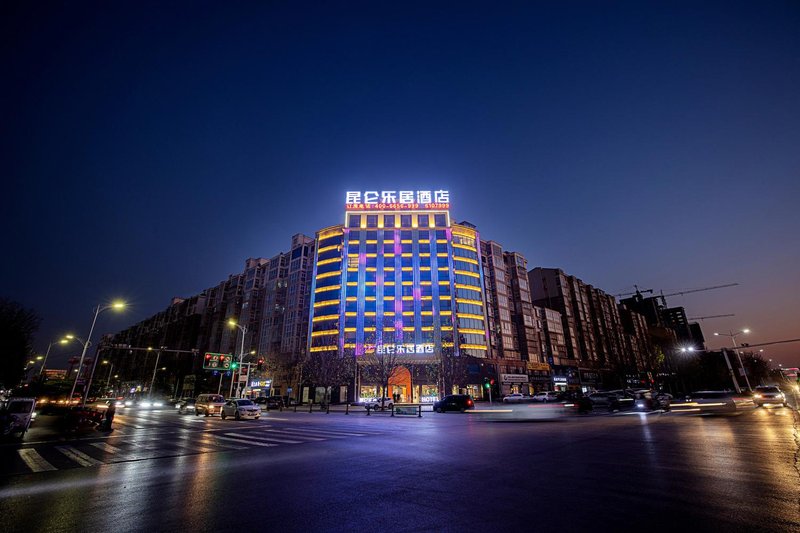 Kunlun Leju Business Hotel (Wenxian) Over view