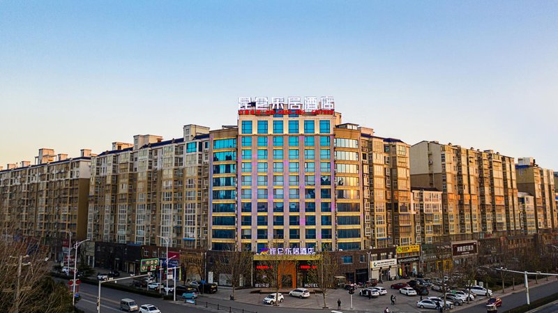 Kunlun Leju Business Hotel (Wenxian) Over view