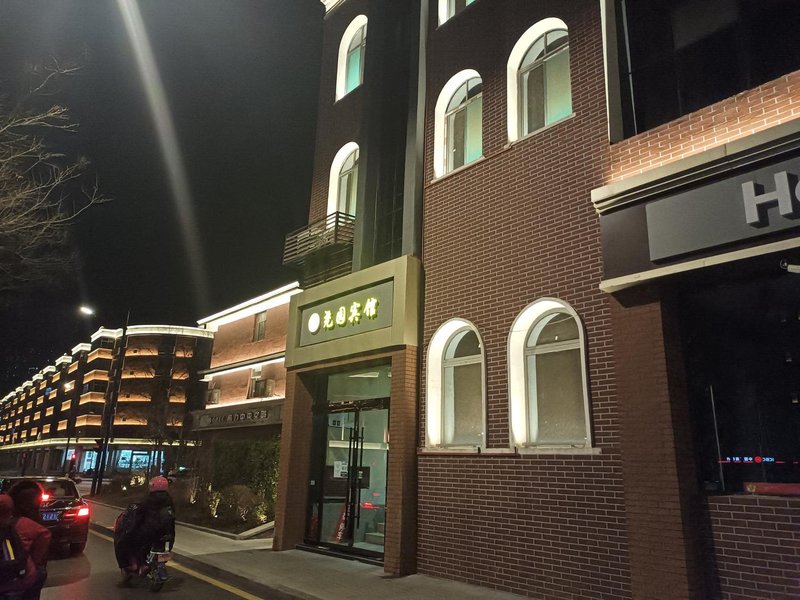 Raoyuan HotelOver view