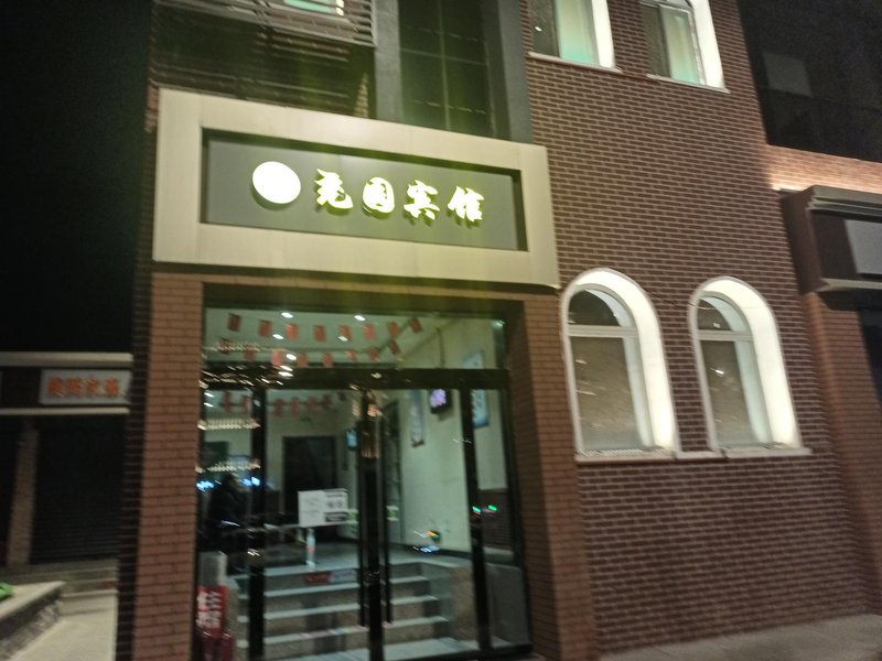 Raoyuan HotelOver view