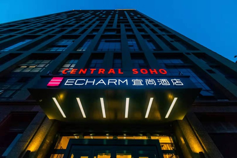 Echarm Hotel (Tangshan Zhonghuan Plaza)Over view