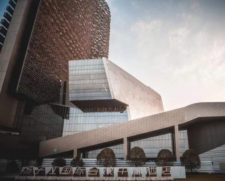Yangzi River International Conference Center Over view