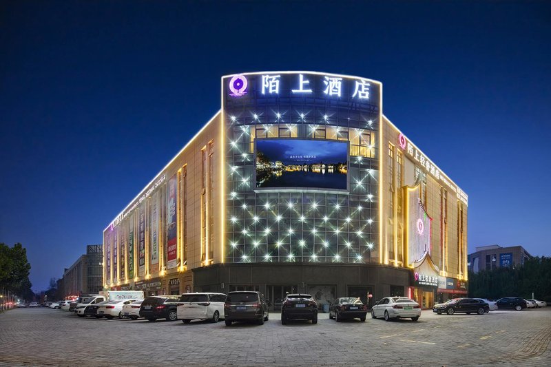 Moshang Light luxury Hotel (Lankao Obeisha Store) Over view