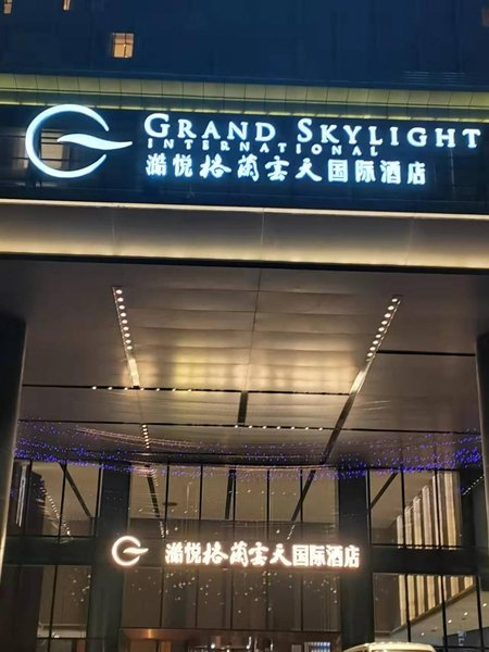 Grand Skylight International Hotel Over view