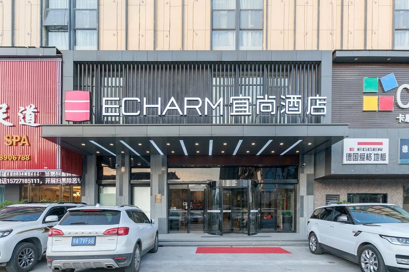 Echarm Hotel (Enshi Jingui Avenue) Over view