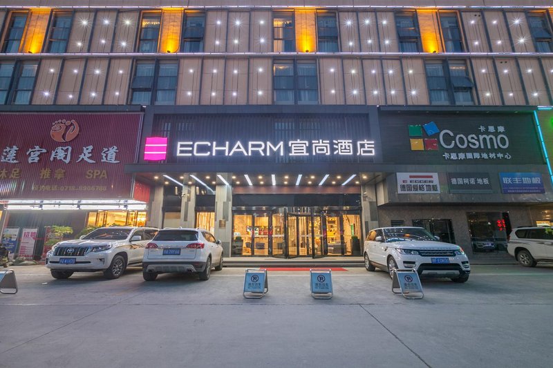 Echarm Hotel (Enshi Jingui Avenue) Over view