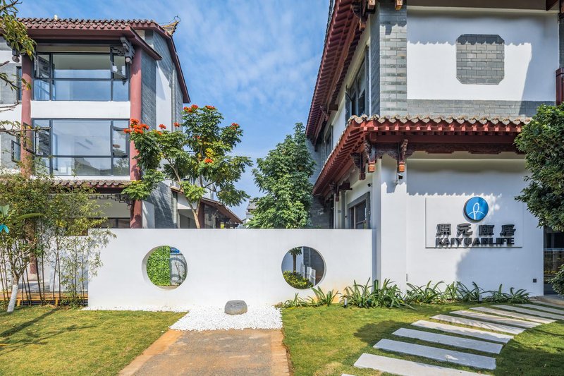 KaiYuan Life Honghe Over view