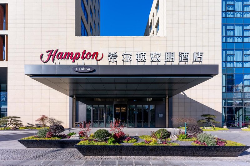 Hampton by Hilton Yancheng Dafeng Over view