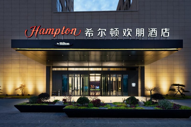 Hampton by Hilton Yancheng Dafeng over view