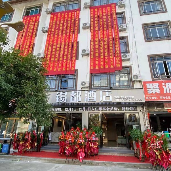 Xidu Business Hotel Over view