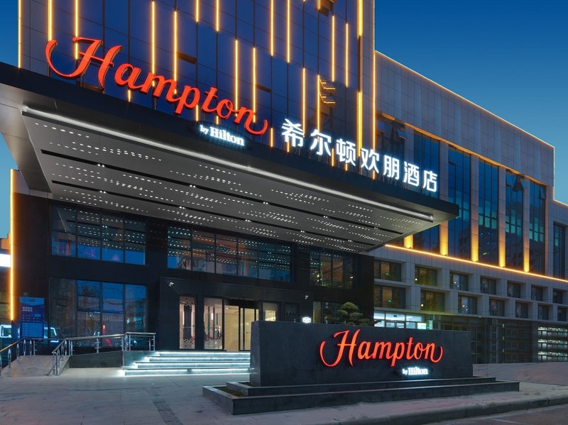 Hampton by Hilton Weifang WeichengOver view