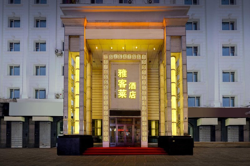 the Guogeli Inn (Harbin Boutique)Over view