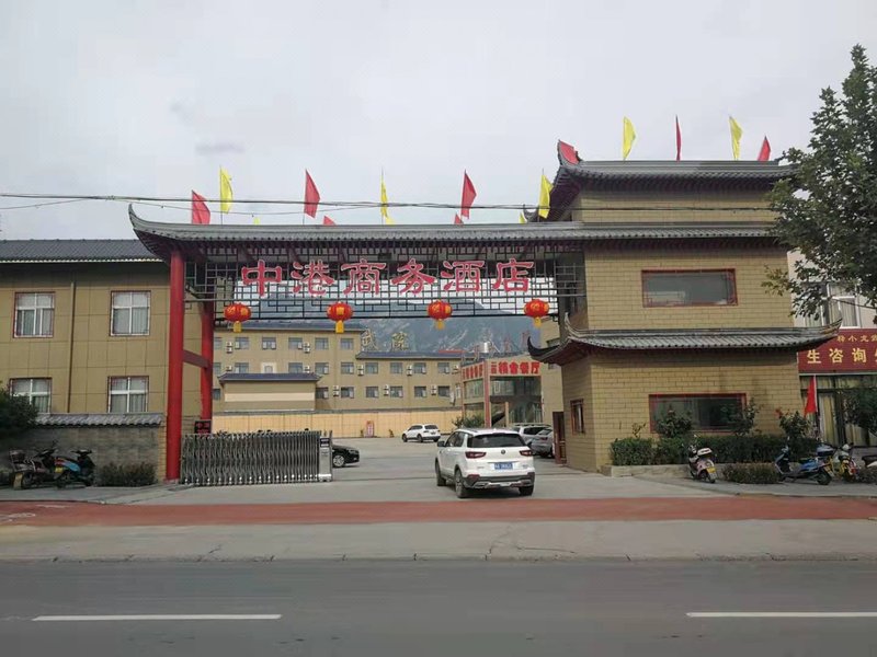 Dengfeng Zhonggang Business Hotel Over view