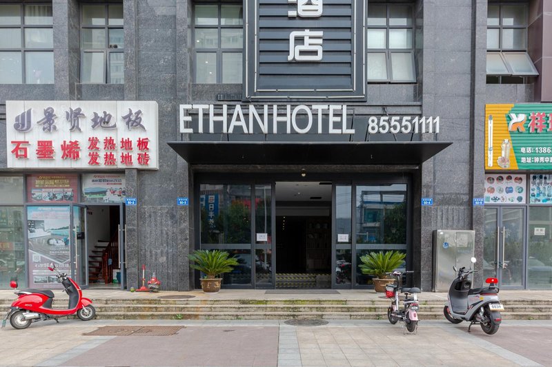 Nantong yichen boutique hotel Over view