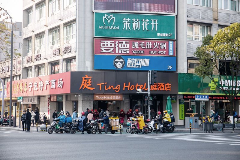 Home Inn Tianyi Square Drum Tower Ningbo Over view