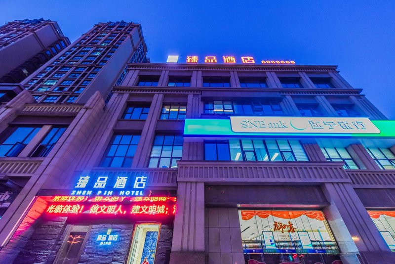 Mianyang Best Hotel(Nanjiao airport) Over view