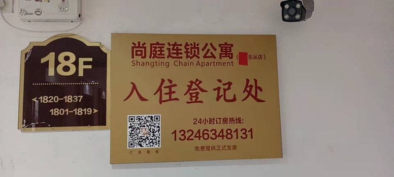 RoyaI  Court  HoteI Apartment Over view