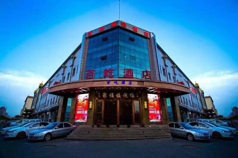 Bai Yi HotelOver view