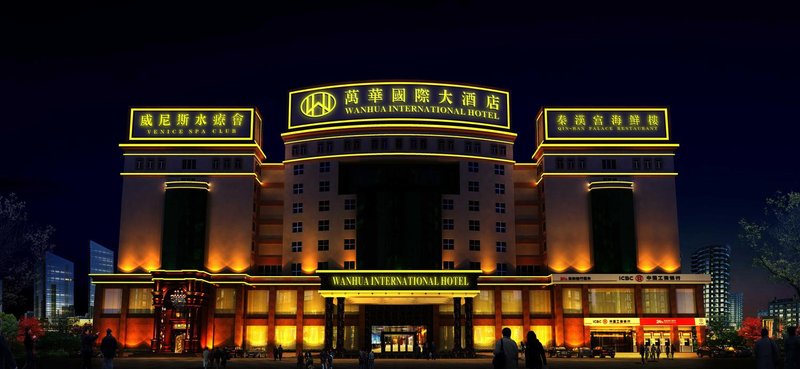 Wanhua International Hotel Over view