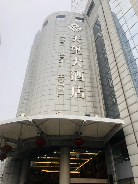 Hunan Tianxi HotelOver view