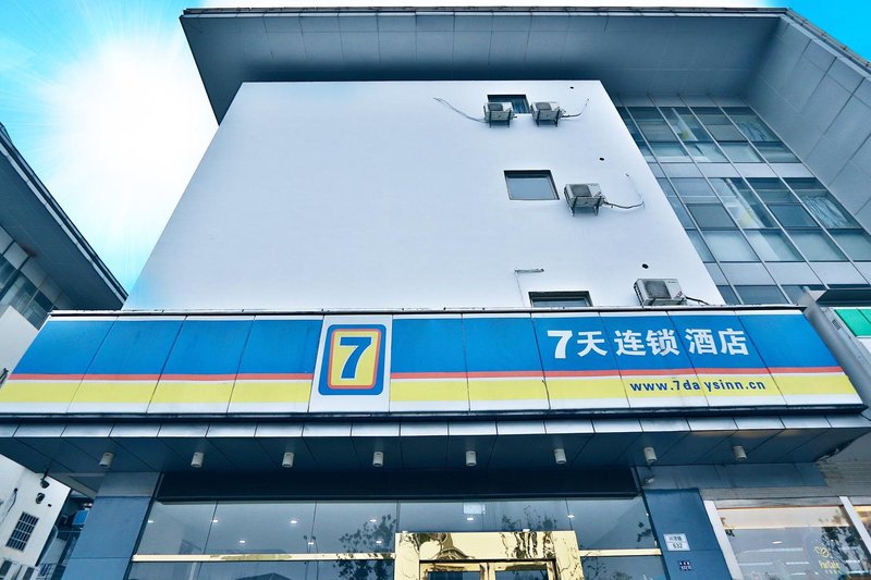 7 Days Inn (Suzhou Huguan Yangshan) Over view