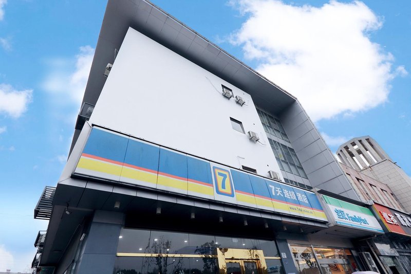 7 Days Inn (Suzhou Huguan Yangshan) Over view