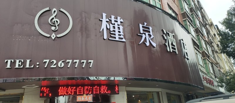 changningweiyena Over view