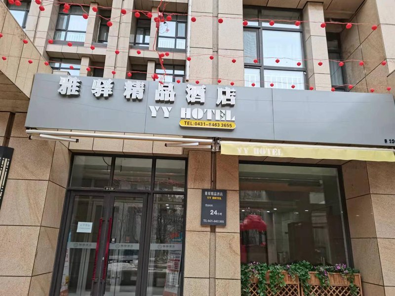 Changchun Ya Yi Hotel ApartmentOver view