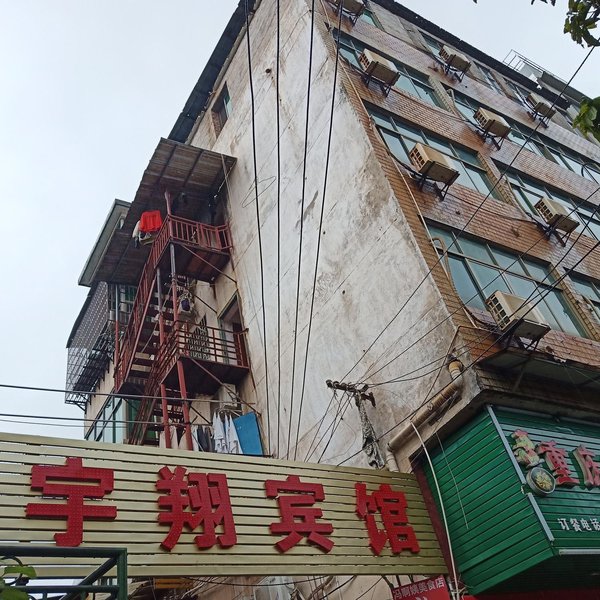 Ganzhou Yuxiang HotelOver view