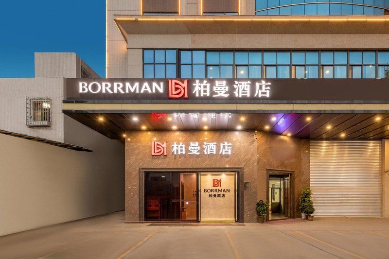 Borrman Hotel (Maoming Avenue Donghuicheng) Over view