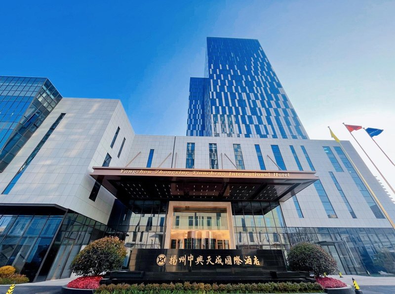 zhongxing tiancheng international hotel Over view