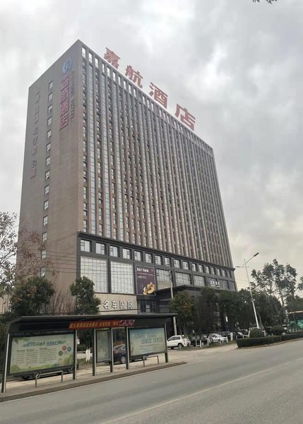 Jiahang Hotel Over view