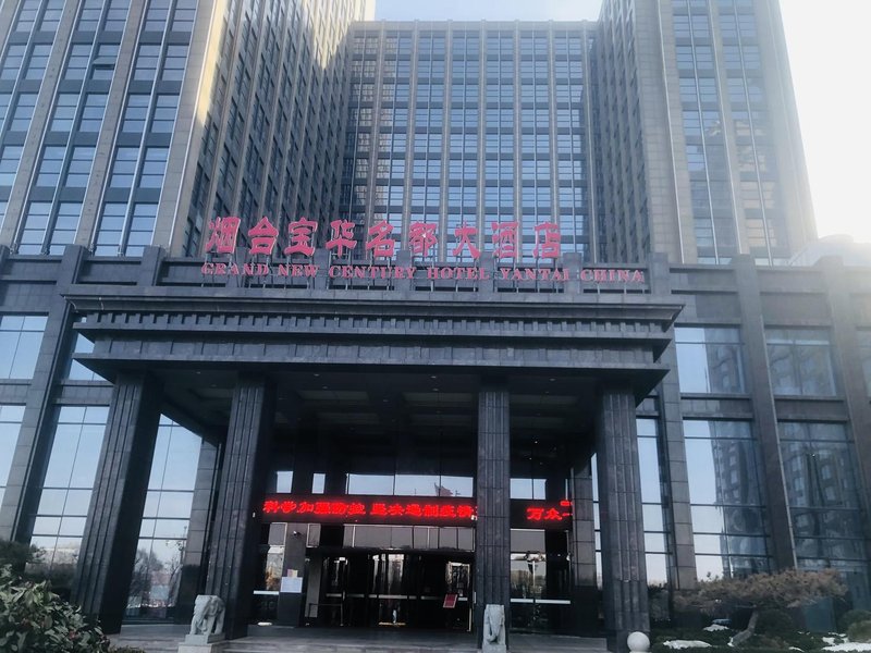 Grand New Century Hotel Yantai Shandong Over view