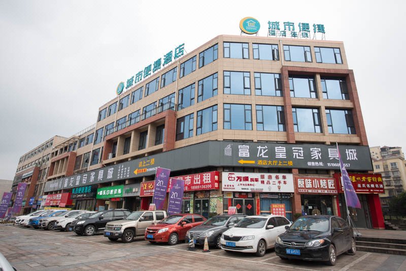 City Convenience Hotel (Luzhou Jiangyang District Wancheng International Store) Over view